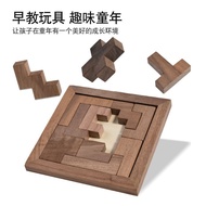 Russian Puzzle Wooden Intelligence Puzzle Board Eleven Pieces for Children and Elderly Authentic Bla