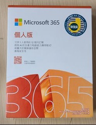 Microsoft  365 個人版 (1人使用的12個月訂閱)