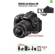 Nikon D5200 24.1MP DSLR Full HD movie 18-55mm VR kit Lens Selfie LCD กล้องพร้อมเลนส์ใช้งานดีเยี่ยม มือสองคัดคุณภาพประกันสูง3เดือน