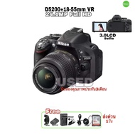 Nikon D5200 24.1MP DSLR Full HD movie 18-55mm VR kit Lens Selfie LCD กล้องพร้อมเลนส์ใช้งานดีเยี่ยม ม