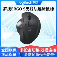 Logitech Master Series MX ERGO S Wireless Trackball Mouse Office Drawing CAD Drawing Business Mouse