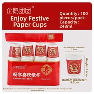 Red Celebratory Disposable Paper Cups 9oz