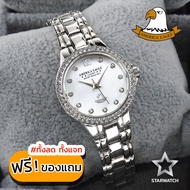GRAND EAGLE นาฬิกาข้อมือสุภาพสตรี สายสแตนเลส รุ่น AE090L - Silver/White