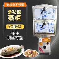 HY-$ Commercial Thickened and Large-Capacity Steam Oven Multi-Functional Stainless Steel Steam Oven Cafeteria Restaurant