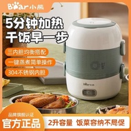 Bear Electric Lunch Box with Lid Office Lunch Box Student Cooking Lunch Box Water Injection Plug Electric Heating Food Artifact