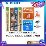 Pilot 2B Polymer Mechanical Pencil Lead Mata Pensil 0.5mm / 0.7mm (1pcs)