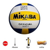 วอลเลย์บอล ไซซ์ 5 ลูกวอลเลย์บอล FIVB Official Original Mikasa MVA300 ลูกวอลเลย์บอลของแท้