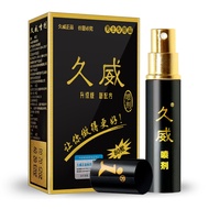 New Jiuwei Spray Men's External Use Long War Spray Men's External Use Jiuzhan Delayed Spray New Jiuw