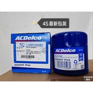 Suitable for Buick Chevrolet Cadillac 2.0T Filter Element/Original 4S