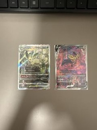 PTCG 葉伊布V star SAR 藏瑪然特 V SAR