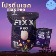 Fixx Pro Protein Shake Egg White Protein Powder From Egg White Brown Rice Vitamins Pao Santi 15 Sach