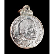 龙婆元自身牌 欢庆卫塞节镀银版本 稀有 Lp Wean Wat Don Mae Pang BE2527