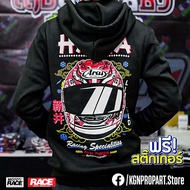 แท้! ดูชื่อร้าน เสื้อฮู้ด HAGA JAPAN ผ้าสำลี KGNPRO ใส่ขับรถ กันแดดกันลมได้ดี Motorcycle Jacket Hood