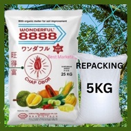 5KG BAJA KOPI 8888 Durian ORGANIK  ACM BAJA WONDERFUL 8888 NPK 888 SESUAI UNTUK DURIAN  TANAMAN BUAH