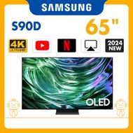 Samsung - 65" OLED 4K S90D 智能電視 QA65S90DAJXZK 65S90D