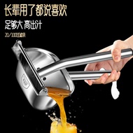 Homemade Fruit Vegetable Juicer Summer Fruit Lemon Juicer Juicer Camping Portable Disassembly Juicer