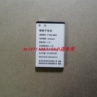 FFOOK/Fuzhongfu F669 F622 F688D F666E F999 F699G Mobile Phone Battery Electric Board