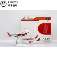 โมเดลเครื่องบิน Airbus A320neo VT-EXK ขนาด 1:200