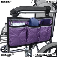 🚢Electric Wheelchair Buggy Bag Equipment Elderly Shopping Bags Side Hanging Bag Storage Bag Buggy Bag Electric Dedicated