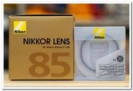 [NIKON 單眼鏡頭配件館] 全新NIKON AF-D 85mm F1.8D 公司貨 一年保固 合D700 D300S D7000 D90 FM2 FM3A 轉接5D2 NEX