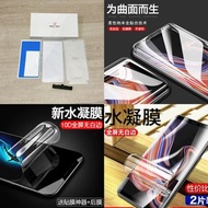 三星note8水凝膜全屏曲面uv全膠無白邊保護納米軟膜GALAXY