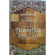 Nahwu Science Translation Tuhfah/ Tuhfatus Saniyyah Syarah Jurumiyyah
