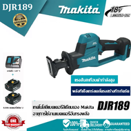 makita DJR189 เลื่อยลูกสูบไฟฟ้าไร้สาย เครื่องมือไฟฟ้า 18V สําหรับตัดไม้ ท่อเหล็ก ซีเมนต์และอื่น ๆ [ช