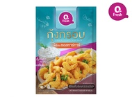 Qfresh กุ้งกรอบ พร้อมซอสทาร์ทาร์ /ค่าจัดส่ง 150 บาท ทั่วไทย