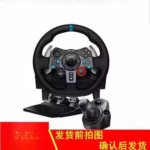 Racing simulation driving G29/G923 game steering wheel, dual motor force feedback, support PC/PS4/PS