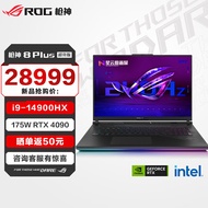 ROG枪神8 Plus 超竞版 i9-14900HX 18英寸星云原画屏 电竞游戏本笔记本电脑 i9-14900HX RTX4090 64G 2TB高速固态硬盘 2.5K 240Hz P3广色域 Mi