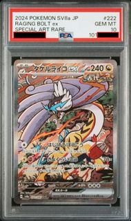 現貨 ⭐️3100+好評⭐️ 雷公 猛雷鼓 Sv8a 222 SAR Japanese GEM MT 鑑定卡 日版 日文 寶可夢 pokemon PTCG Graded card PSA 10 順豐到