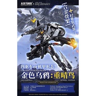 READY STOCK Big Firebird Toys BIRD/BINARY 2023 V-02 Golden Crow Foureyes Robotech Action Figure 大火鸟异