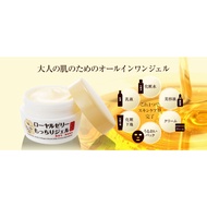 [Direct from Japan] OZIO Royal Jelly Gel 75g