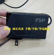 威宏資訊 英特爾 INTEL NUC 原裝 19V 3.43A 便攜式 電源供應器 充電器 FSP065-10AABA