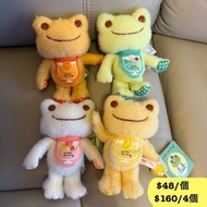 全新連吊牌   Pickles the frog 微笑青蛙