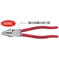 FUJIYA Fuguya Series F-900 Labor-Saving Wire Pliers 9 Inch (Full Length 225mm) Made In Taiwan