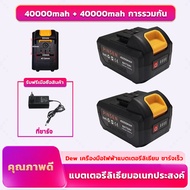 5/10/15/20ก้อน แบตเตอรี่ แบตเตอรี่ลิเธียม WORX MAKITA DAYI JIAPU NANWEI ประแจไร้สาย สว่านไฟฟ้า หินเ