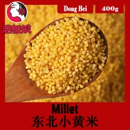 Dong Bei Millet 400g *Wholesales Price Available (min. 3qty)*