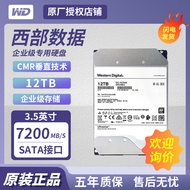 Applicable Western Data WD 1T/2T/8T/16T/22TB Enterprise-Class Hard Drive Air Cushion/Helium Tray