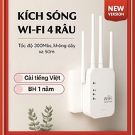 High-speed 4-band Wifi signal booster 2.4G 300Mbs. Expand coverage area, improve Wifi network speed
