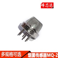 Smoke Sensor MQ-2 Gas Sensor
