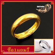 (1แถม1) เครื่องประดับชุดไทย ชุบทอง แหวนทองแท้1/2 แหวนทองปลอมสวย แหวนทอง1สลึง แหวนทองแท้ครึ่งสลึง ทอง แหวนเงิน แหวน เท่ๆ แหวนปรับขนาดได้  ring for women แหวนเงินแท้100ผช แหวนเงินเเท้ แหวนทองเหลืองแท้ แหวนสแตนเลสแท้ แหวนทองไม่ลอก