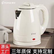 酒店热水壶宾馆防烫烧水壶防干烧家用电热水壶304食品级