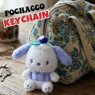 PC狗 毛絨公仔鎖匙扣飾物(水果系列)(平行進口)