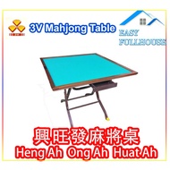 3v Mahjong Table / Four Drawers / Prosperity Mahjong Table/ 3V 興旺發麻將桌Direct From Factory