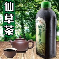 24瓶 關西仙草茶/960ml/瓶/關西/仙草茶/仙草/飲品/草本漢方/飲料/關西農會