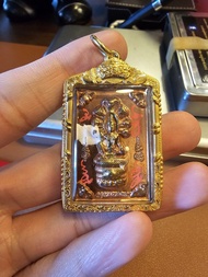 2549 阿贊速 澤度金 那朗