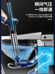 多功能通馬桶下水管道一炮通疏通器