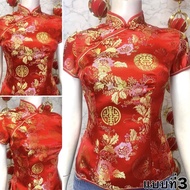 CKY เสื้อจีน เสื้อเดี่ยว สีแดง สำหรับผู้หญิง คอจีน ปักกระดุมจีน มีซิปข้าง 04 / 07 / 09 / 13 / 21 / 26 / 33 / 34 / 37 / 45