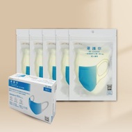 INFINA 醫療立體口罩 M、L 隨身包/盒